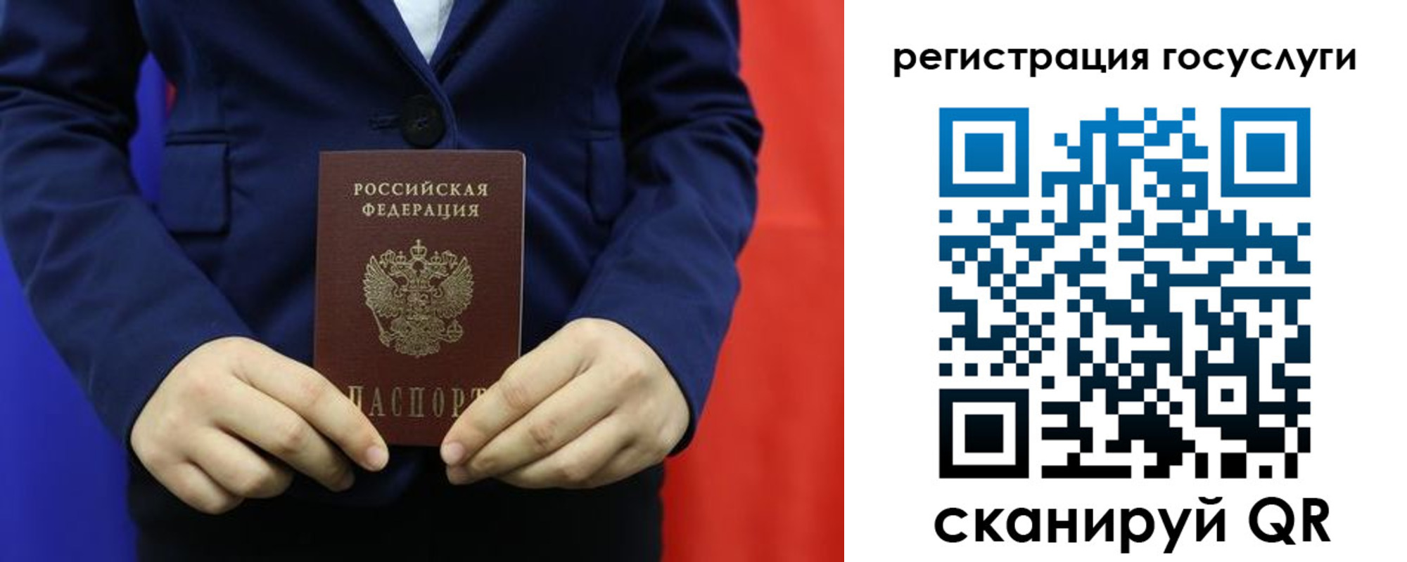 найти адрес прописки в Голицыно
