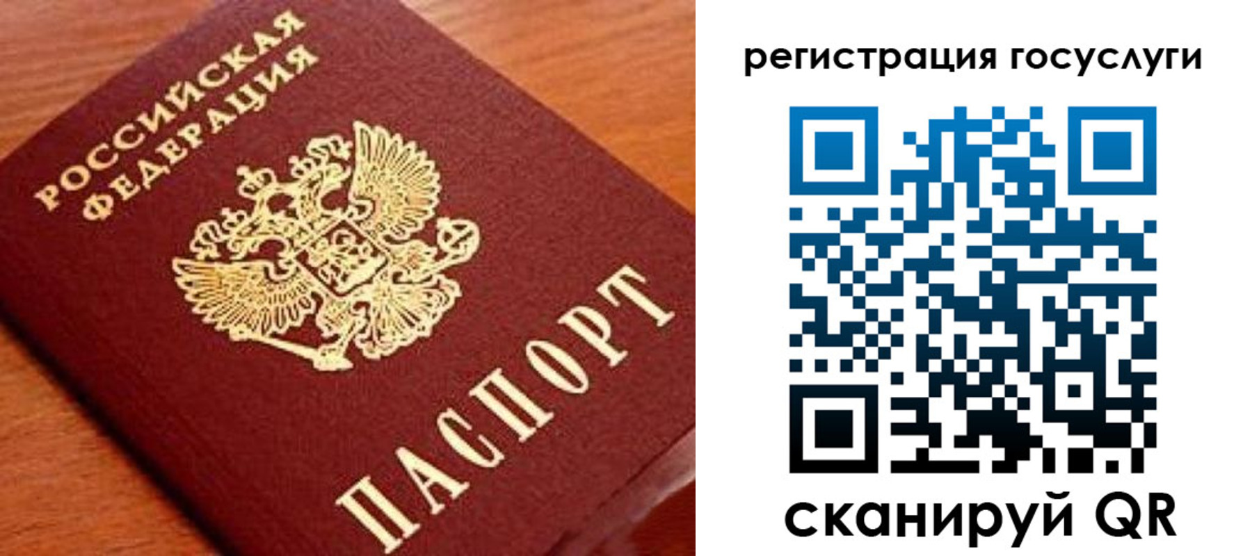 прописка иностранных граждан в Голицыно