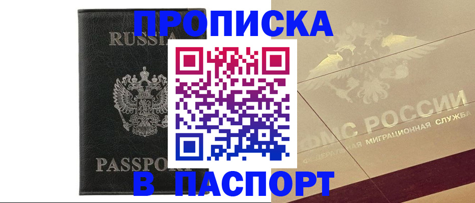 форма 3 в Голицыно