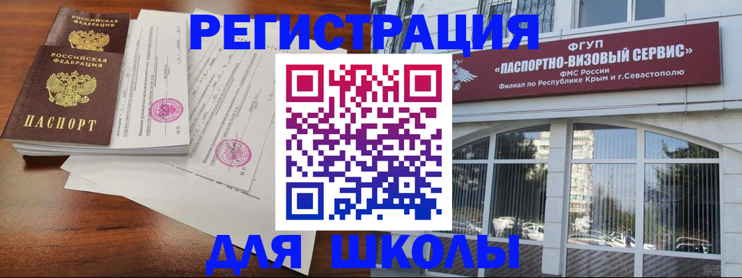 форма 3 в Голицыно